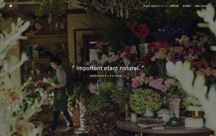 Flower Market