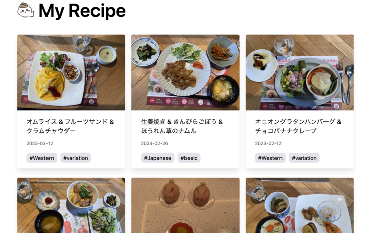 My Recipe